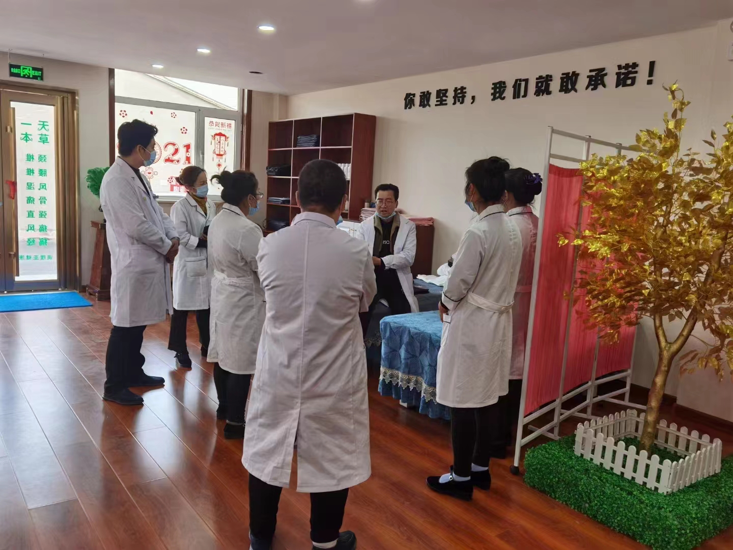 加盟连锁 加盟连锁
