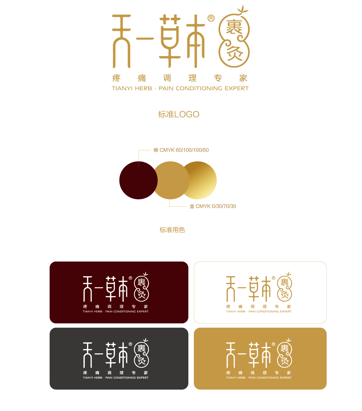 VI识别